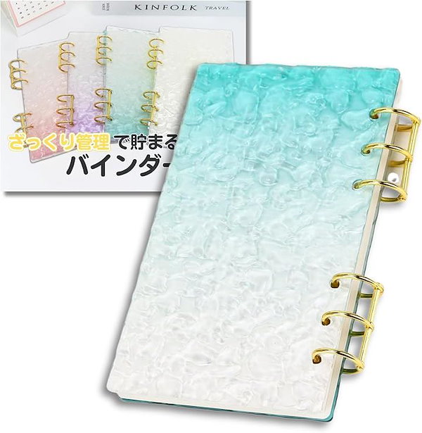 SAKURA様　韓国　貯金　バインダー　カバー　A6 pvc diarium SAKURA様 韓国 貯金 バインダー カバー A6 pvc diarium 早い者勝ち