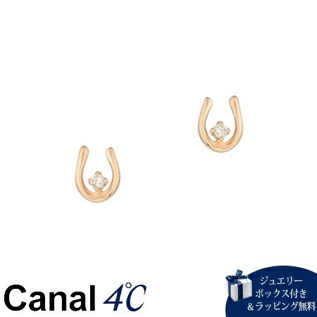 4cc516474【送料無料】【ラッピング無料】カナルヨンドシー Canal 4℃ カナル4℃ K10ピンクゴールド ピアス ダイヤモンド ブランド 正規品 新品 ギフト プレゼント 人気 おすすめ