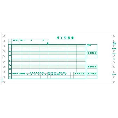 （まとめ買い）給与封筒 GB153 [x3]