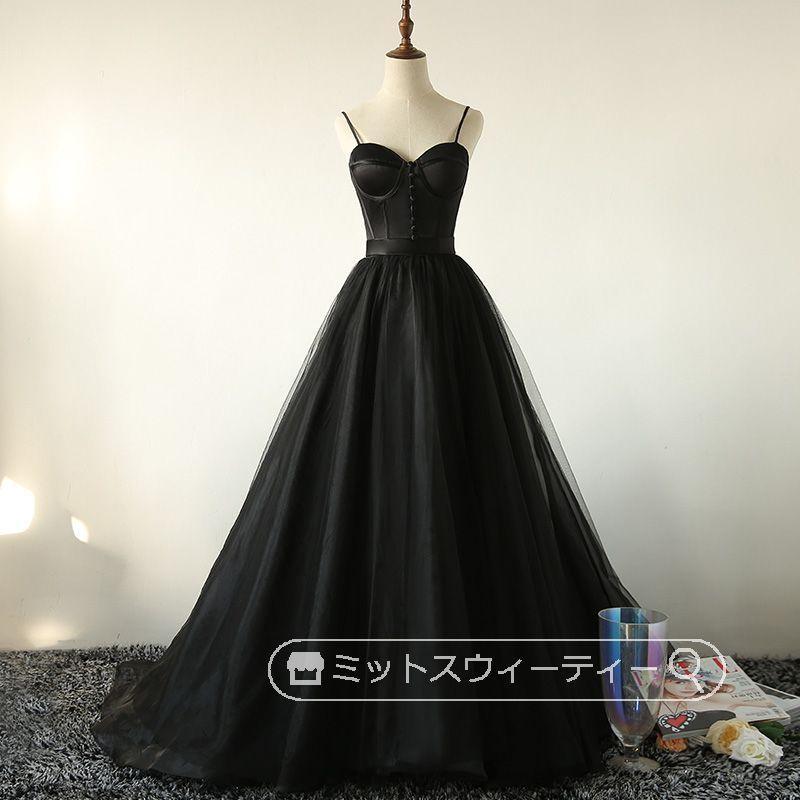 カラードレス 演奏会 床付き/トレーン キャミソール コルセット型 ロングドレス コンサート 披露宴 パーティー 発表会 Aライン ブラック イブニングドレス-831