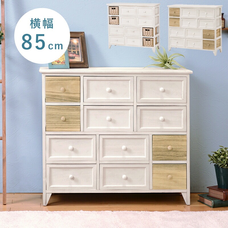 ナチュラルカントリーテイスト チェスト [ts120882] 引き出しタイプ 幅85cm アンティークホワイト