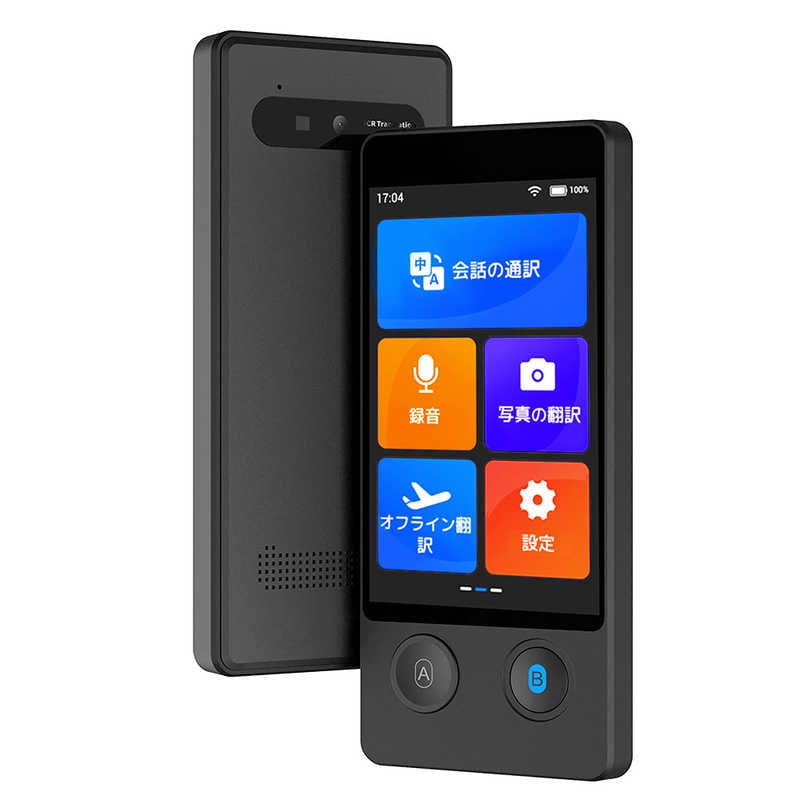 IGT天板 ハーフユニット BACHI