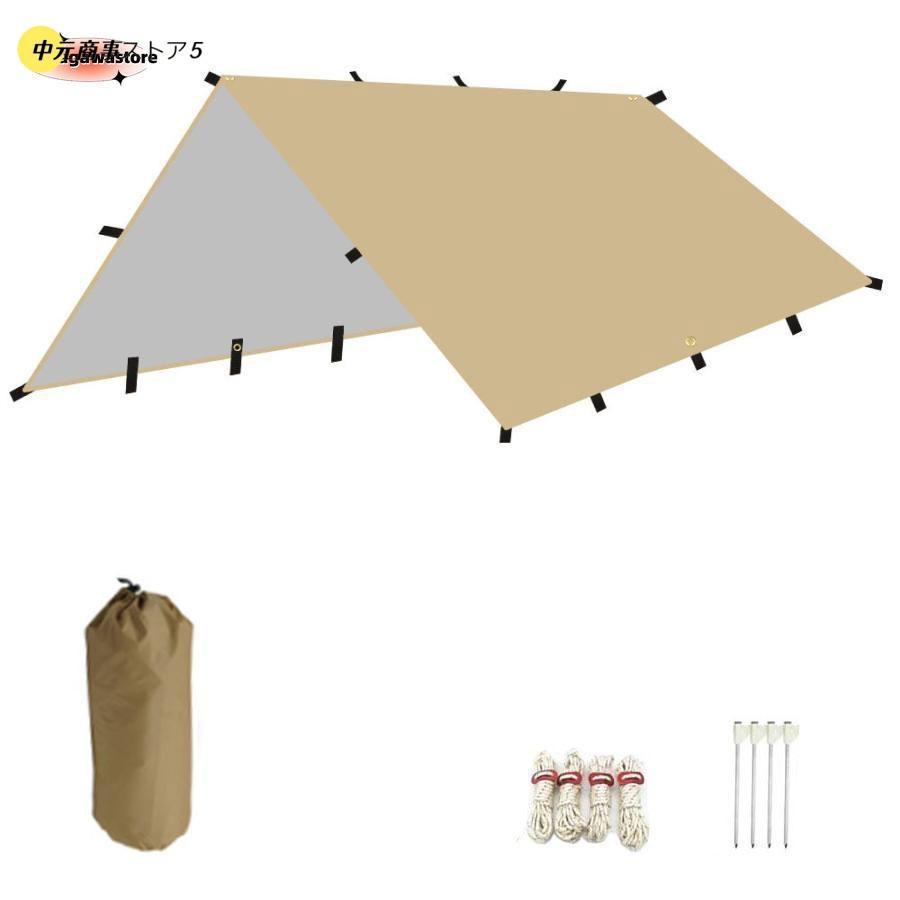 レクタタープ　タープ キャンプタープ 天幕 日除けシェード サンシェルター 210T素材 19箇所ループ 軽量 防水 日除け 遮光遮熱　3× 4ｍ　専用収納バック付き