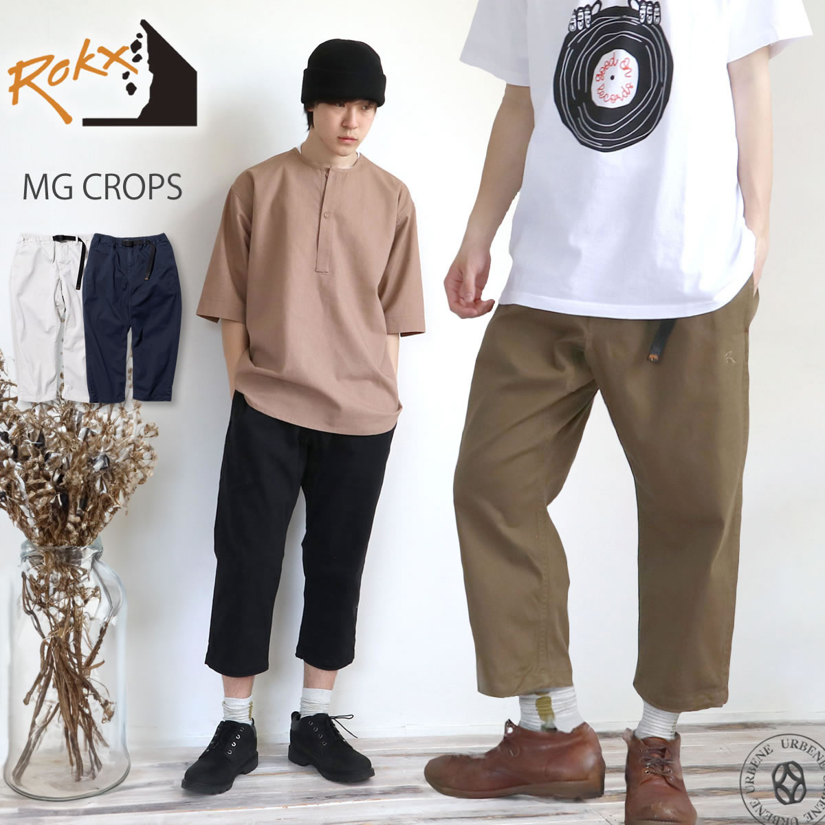 クロップドパンツ ロックス MG クロップス テーパードイージーパンツ クライミングパンツ ストレッチツイル 裾アジャスター付 ガゼットクロッチ