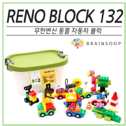ブレインフォレスト変身デザイン創造ブロックレノ132幼稚園児童家学院教授