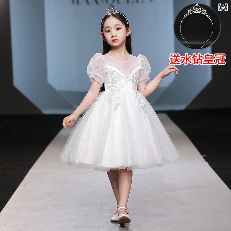 キッズ 女の子 イブニングドレス プリンセス フラワーガール 結婚式 ピアノ 演奏会 発表会 舞台衣装 セレモニー クラウン エレガント 豪華感