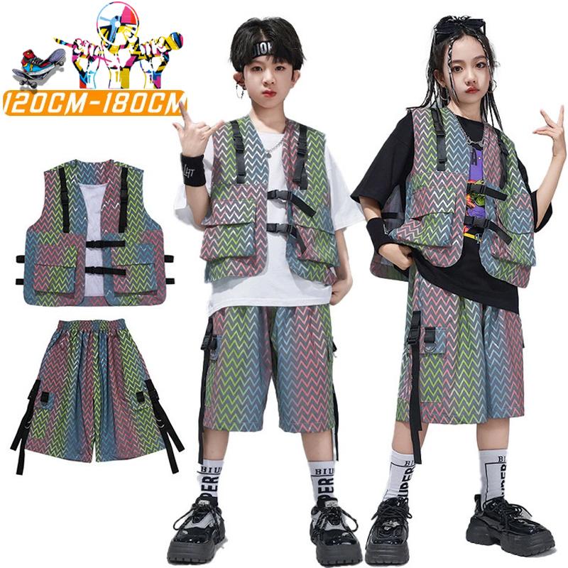 [9月新品底値]hiphop キッズ ダンス衣装 レーザー光沢反射 ベスト 半ズボン tシャツ ジュニア服 韓国 kpop jazz 男の子 女の子 子供服 おしゃれ かっこいい 舞台 練習 普段着推