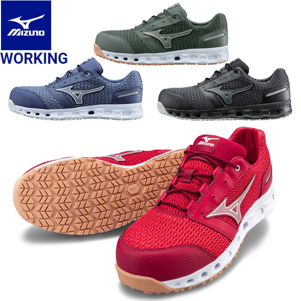 MIZUNO ミズノ ワーキング オールマイティVH11L ワーキング 安全靴 メンズ F1GA2204 シューズ