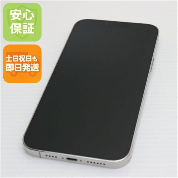 新品同様 SIMフリー iPhone13 Pro Max 512GB シルバー 本体 即日発送 土日祝発送OK 177