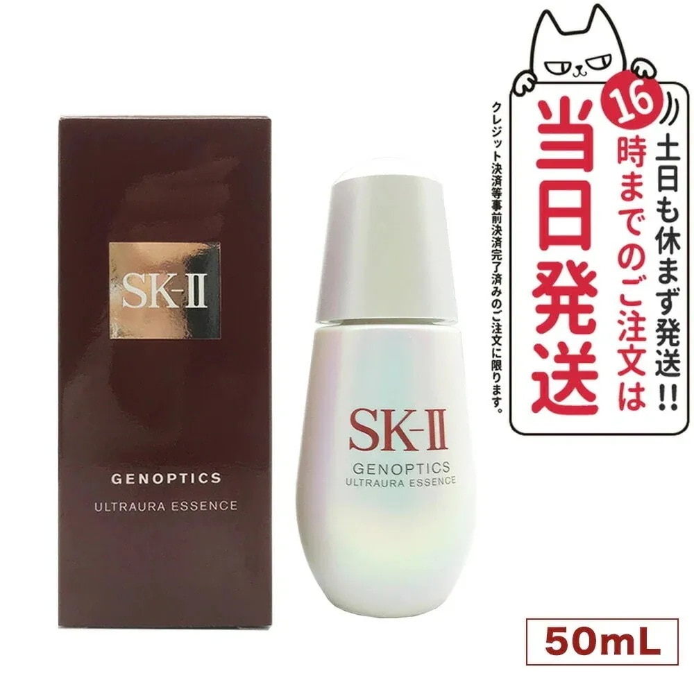 Qoo10] SK 選べる【 国内正規品】SK-II SK2 : スキンケア