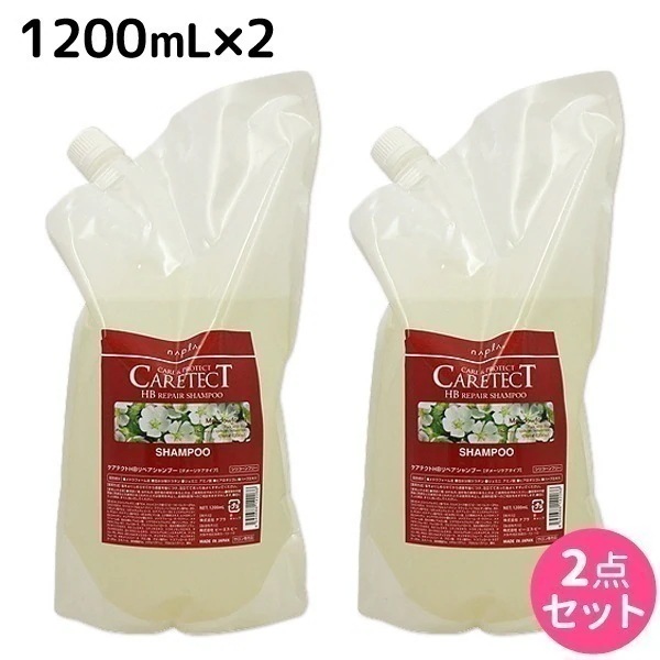 HB リペア シャンプー 1200mL 2個セット