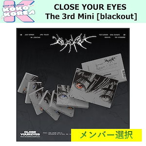 closeyoureyes クルユア 8/29 ツーショ ミヌク blackout' Concept Photo #5 Behind The Scenes #CLOSEYOUREYES