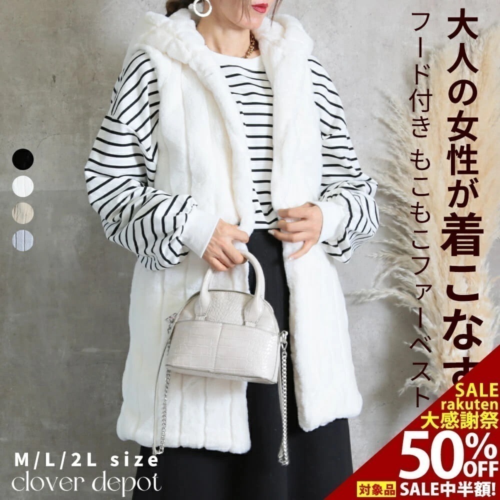 ファーベスト フード付き ロング丈 ショート 丈 レディース ファー フェイク エコファー ベスト ボアベスト ファーアウター ショート グレー 黒 ジレ フリース 厚手 ふんわり ゆったり フディ 6,695円