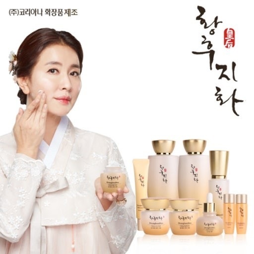 黄后之花 チルジャファ（칠자화） 韓方 7点セット韓国基礎化粧品セット漢方コスメ韓国コスメギフト