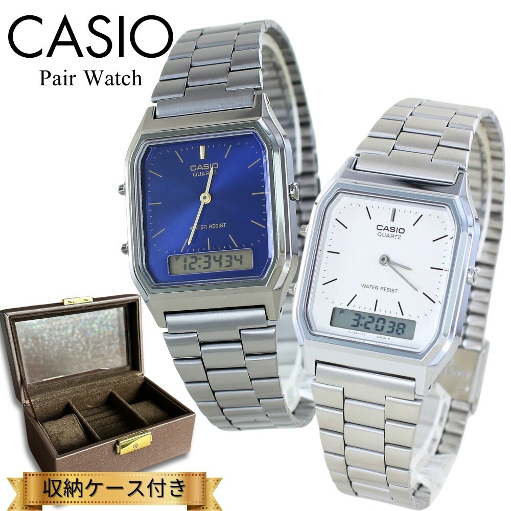 ペアウォッチ カシオ スタンダード 腕時計 手表 ペア 腕時計ボックス付き アナログデタル 角型 ガンメタル シルバー シンプル メタルバンド 時計 ブランド 誕生日プレゼント カップル 夫婦 家族