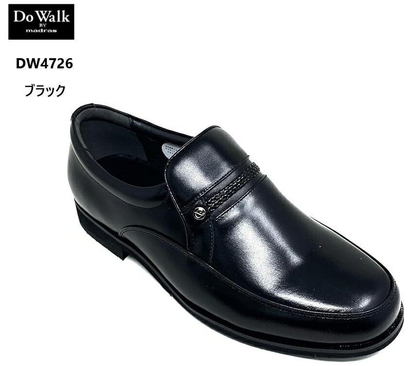 madras(マドラス)do walk ドゥウォーク DW4726 スリッポンコンサバUモカビジネスシューズ メンズ 本革 幅広4E 高品質な本革を使用しており足に馴染む柔らかさと耐久性を実現 冠婚 10,403円
