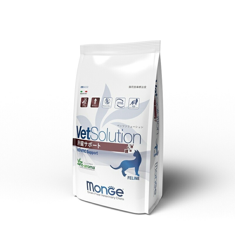 VetSolution 猫用肝臓サポート2kg【ベッツソリューション】【猫用療法食】【正規品】 6,203円
