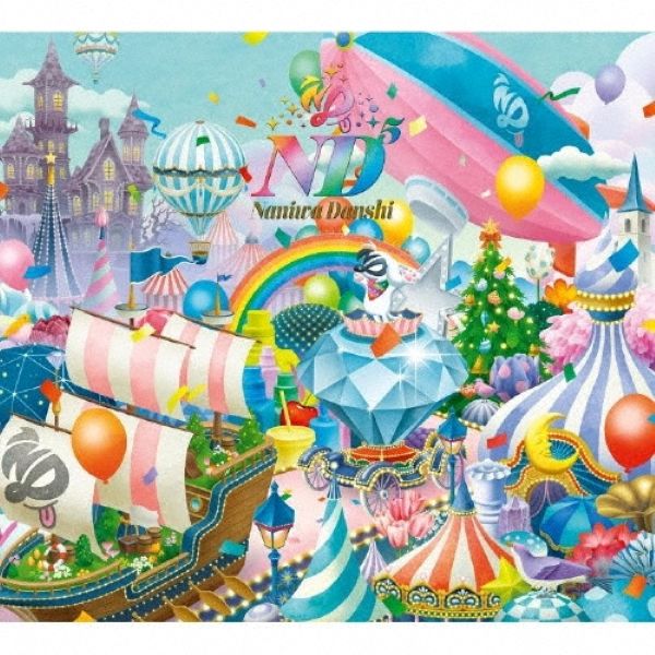 なにわ男子DVDセット ND5 初回限定laND盤+初回限定ND盤+初回限定diamoND盤 新品未開封