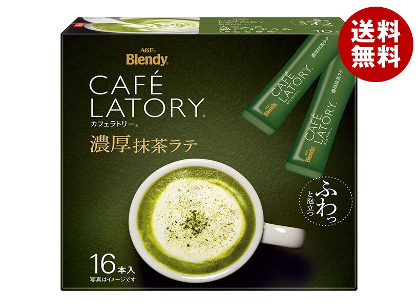 AGF ブレンディ カフェラトリー スティック 濃厚抹茶ラテ (11.5g×16本)×12箱入×(2ケース)