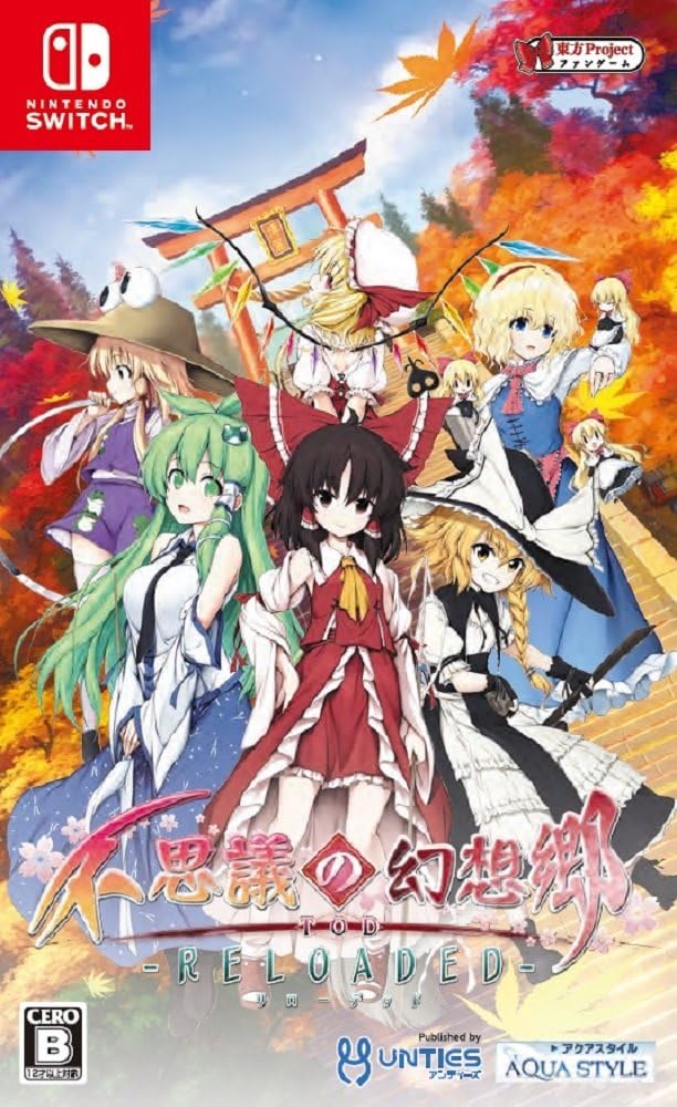 新品【Swich】 不思議の幻想郷TOD -RELOADED- / ゲーム