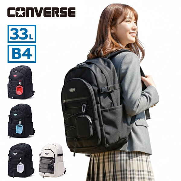 リュック メンズ レディース 通学 大容量 リュックサック ブランド カジュアル 軽量 軽い おしゃれ 撥水 PC収納 バックパック ポーチ付き B4 33L JOY バンジーDパック 20141