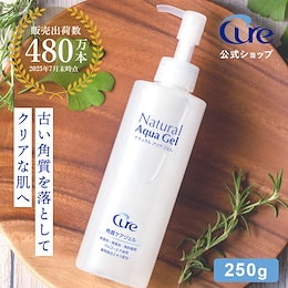 cure ナチュラルアクアジェル100g ピーリング ジェル　12本セット Qoo10 | CURE-ナチュラルアクアジェルのおすすめ商品リスト