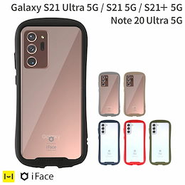 Galaxy S21 Ultra 5G GalaxyNote 20 Ultra GalaxyS21 5G GalaxyS21+ 5G iFace Reflection強化ガラスクリアケース