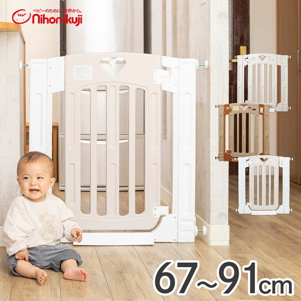 日本育児 スマートゲイトII ベージュ 5014053001 [ベビーゲート] 【保証期間：1年間】