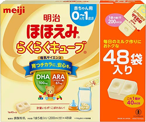 【ABO】明治ほほえみ らくらくキューブ 粉末 27g48袋入り (景品付き)