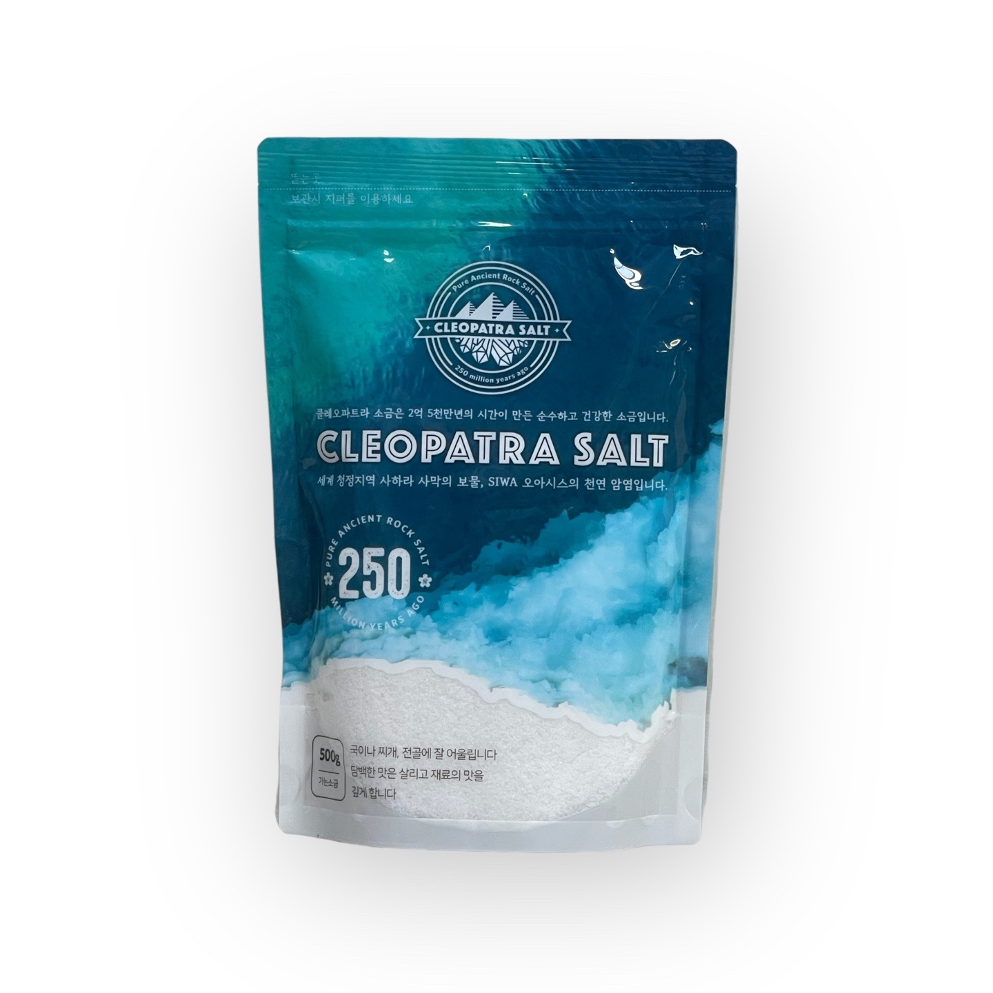 CLEOPATRA SALT
