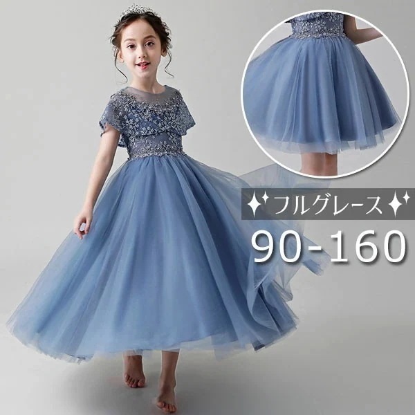 ドレス 子供 ピアノ 発表会 ピアノ発表会 中学生 ワンピース 女の子 ロングドレス ショート丈ドレス ショート丈 膝丈 ミニ丈 結婚式 ジュニア ピアノ発表会ドレス 袖付き パーティードレス イブニ