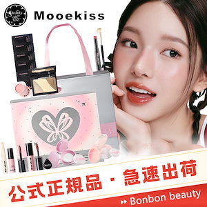 Qoo10] Mooekiss 【公式正規品 急速出荷】コスメセット 乙