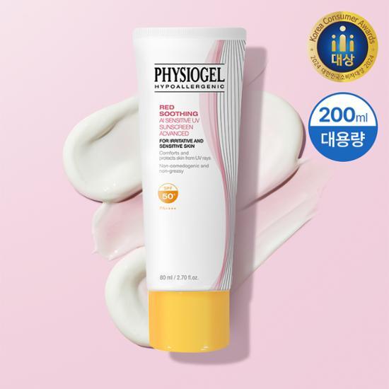OLIVE YOUNG专享 Physiogel霏丝佳舒缓安肤AI防晒霜 80ml