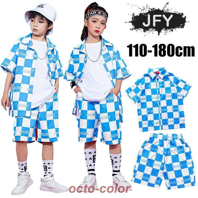 キッズダンス衣装 セットアップ 原宿系 半袖tシャツ パンツ ステージ衣装 応援団 ジャズダンス 子供 ジャッズ ストリート jazz 演出服 男女兼用 K-POP