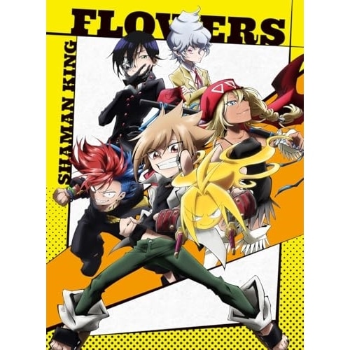 TVアニメ「SHAMAN KING FLOWERS」Blu-ray BOX【初回.. (Blu-ray) KIZX-90640