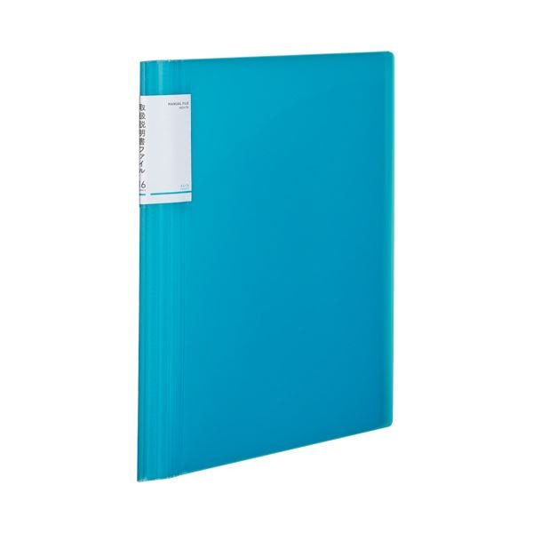 (まとめ）コクヨ 取扱説明書ファイル（ノビータ）A4タテ 16ポケット ライトブルー ラ-NVT520LB 1冊(×15セット)