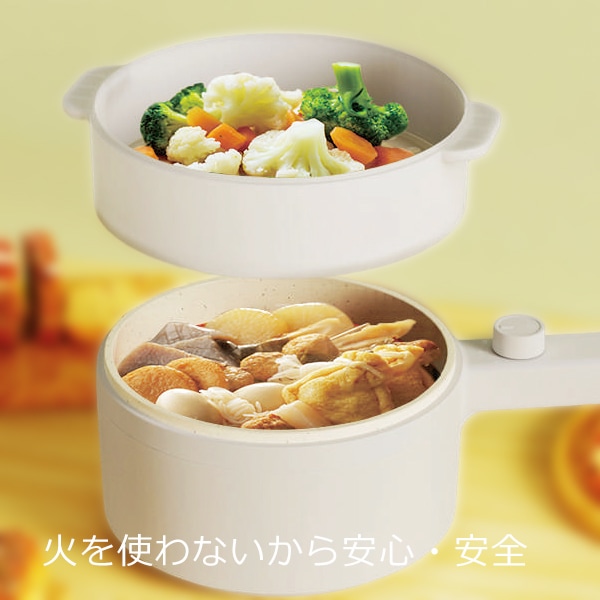ケトル 鍋 マルチクッキングポット ポット 電気圧力鍋 調理鍋 電気調理鍋 電気鍋 ホットプレート 2段階火力調節 HMP-2L