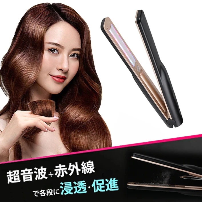 正規品 超音波アイロン 超音波ヘアトリートメント台座付 ヘアケアプロフェッショナル ヘアトリートメント 髪質改善 髪用イオン導入器 超音波 振動 栄養深部浸透