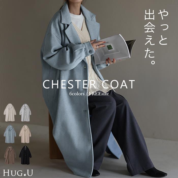 チェスターコート レディース 送料無料 アウター コート 黒 ロングコート ベージュ グレー 2411sl