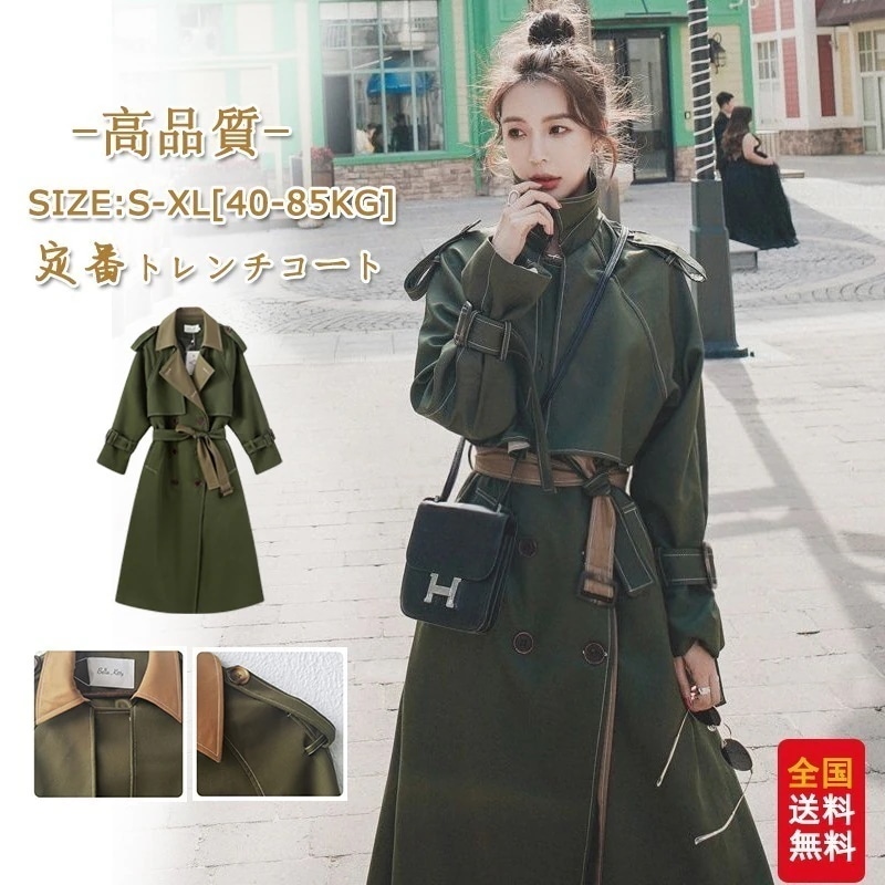 2025新作 風ボアコート おしゃれ 気質 春秋冬 ロング レディース コート ロングコート ボアロングボアコート AWアウター 大きいサイズ トレンチコート トップス 大人っぽチェスターコート 春ト