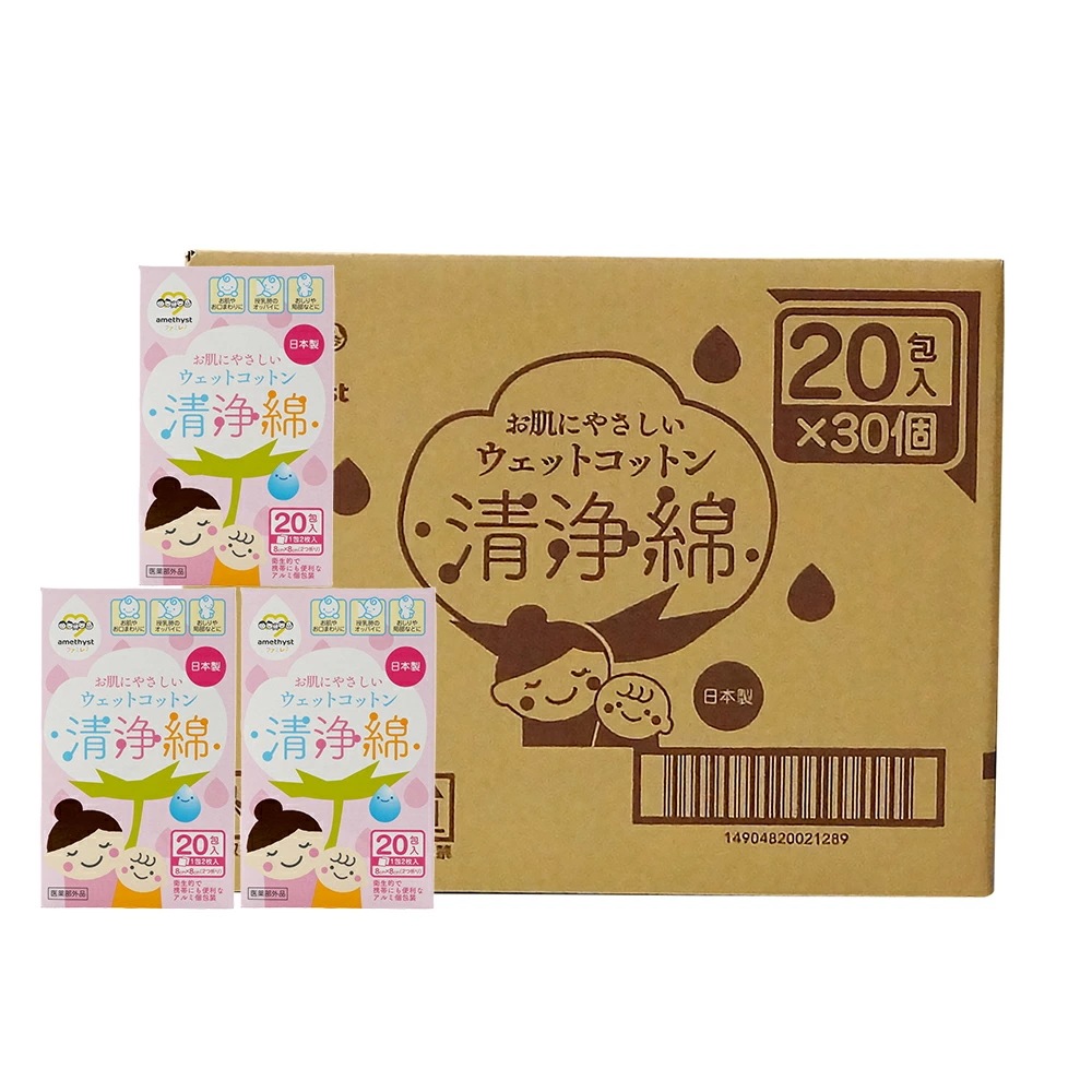 大衛 ファミレ清浄綿 20包入 30個セット (ケース) / 清浄綿 目 個包装