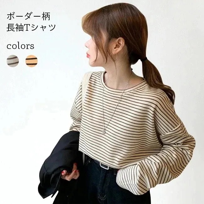 Tシャツ 春春冬春 長袖 レディース ボーダー柄 長袖Tシャツ オーバーサイズ tシャツ クルーネック カットソー 春春冬春Tシャツ 春Tシャツ レトロ 重ね着風 トップス カジュアル ボーダー柄Tシ