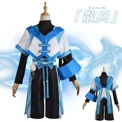 仮装 コスチューム コスプレ衣装 日常服 流浪者 スカラマシュ 散兵 genshin げんしん 原神 スーツ ハロウィン 2023年新作入荷コスプレ