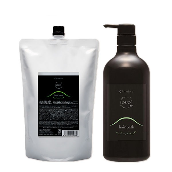 クゥオ ヘアバス(シャンプー)H 850mL ポンプ&ボトル付き