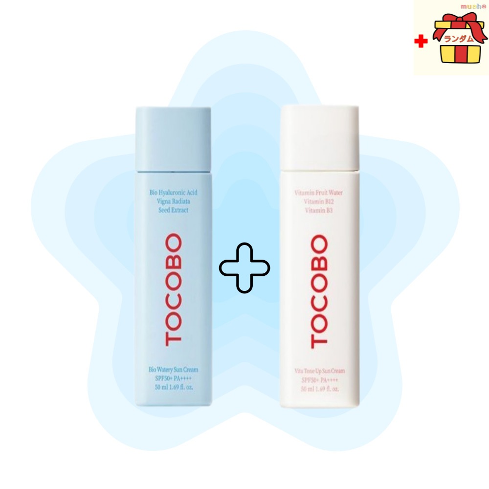 【デュアルUVセット】バイオウォータリーサンクリーム50ml＋ビタトーンアップサンクリーム50ml 6,354円