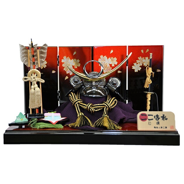 五月人形 5月人形 ここはれ 心晴 晴菖蒲 2025年 手作り 初節句 兜 鎧兜 上杉謙信 送料無料 ｺﾝﾊﾟｸﾄ ﾐﾆ 平飾り 新作 秀光 限定品 目玉商品 かっこいい 買得 お得 人気 ランキング