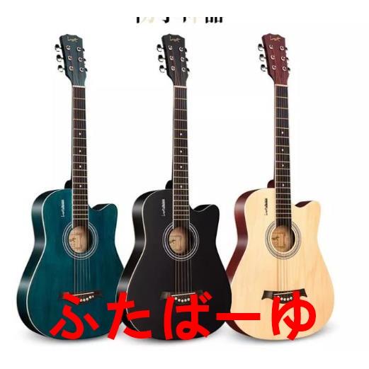 即出最安値 アコースティックギター初心者セット 楽器 入門 ギター 1012点セット 38