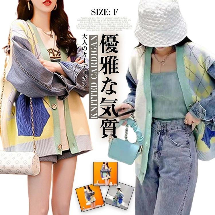 【期間特恵】ニットカーディガン レディース 体型カバー アーガイル柄 2カラー ボアニットカーディガン 長袖 カーディガン Vネック アウター ニット ボア トップス ガウン きれいめ 秋 冬