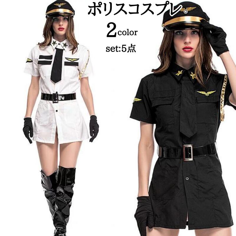 コスチューム スチュワーデス ワンピース アイドル エロい 大人 エロ セクシー ステージ衣装 コスプレ衣装 コス ミニ ハロウィン 仮装 セクシーコスプレ スチュワーデス 制服 CA 女性 帽子 半