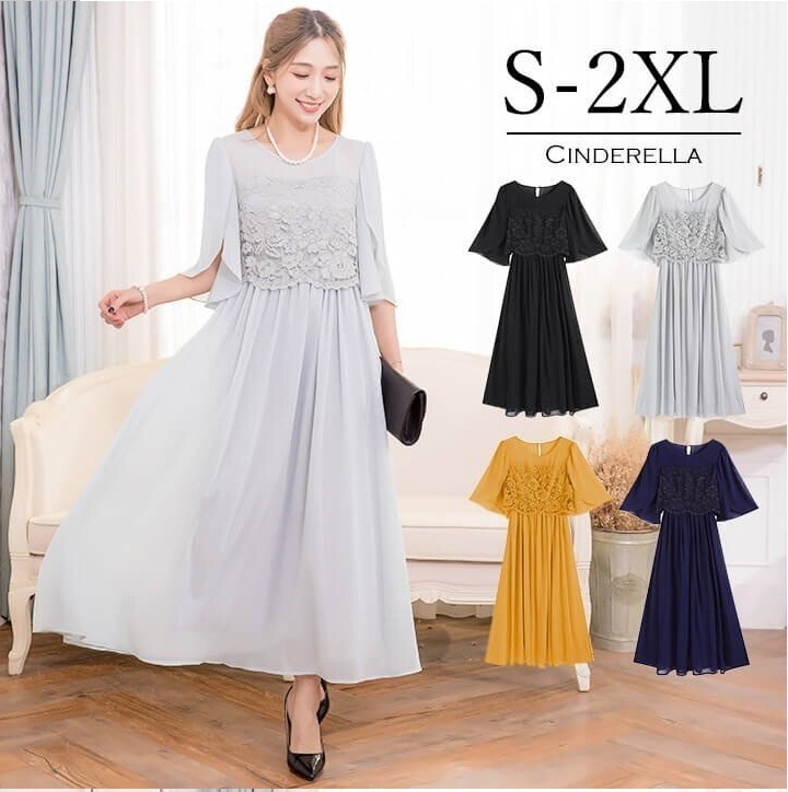 ドレス パーティードレス ロングドレス 結婚式 ワンピース 成人式 同窓会 大きいサイズ 謝恩会 二次会 卒業式 入学式 フォーマルドレス 30代 20代 4,835円